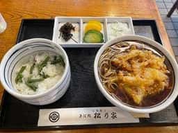 松乃家