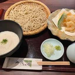 箱根 暁庵 箱根湯本店