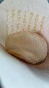 六花亭 神宮茶屋店