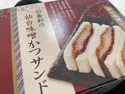 ウェルネス伯養軒 仙台支店