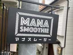MANA Smoothie