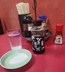 大優飯店