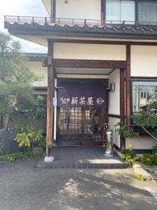新茶屋