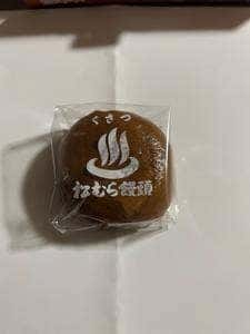 松むら饅頭 支店