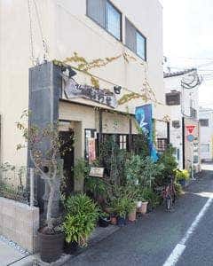 てんぷらところっけ いわせ