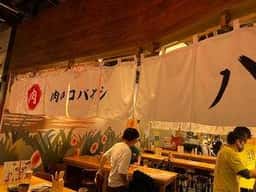 ハラミ再生酒場 肉のコバヤシ LINKS UMEDA店