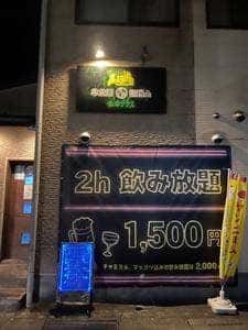 魚津クラス