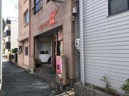 カフェレスト K