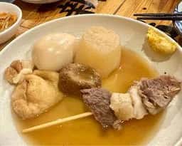 大衆寿司酒場 こがね