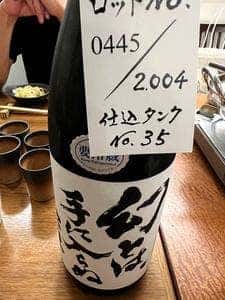 酒門