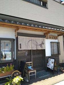 長寿庵