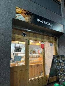 MELON LAB. 尾山台駅前店