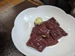 スタミナ苑