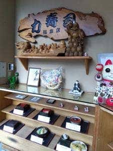 力寿司