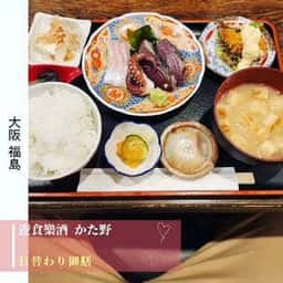 遊食樂酒 かた野