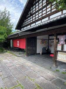 由布院 甘味茶屋