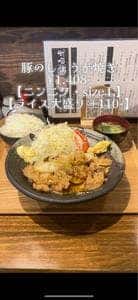 やきとん 白虎