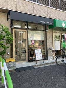 recolte sandwich & deli