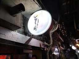そよぎ庵