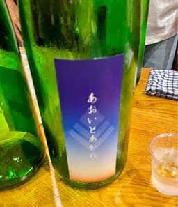 赤鬼