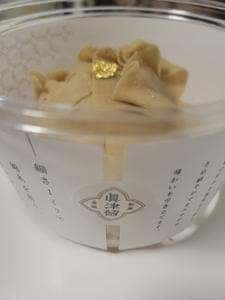 和栗茶屋 眞津留