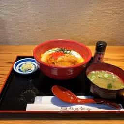 肉屋食堂