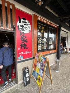 だんだん亭日本家族