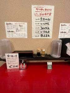 辛味噌 油そば 鬼に金棒 渋谷店