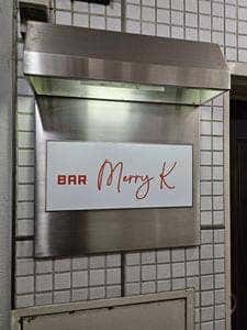 BAR Merry K