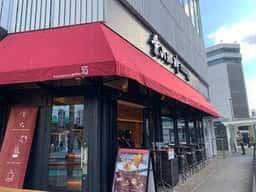 葉山珈琲静岡店