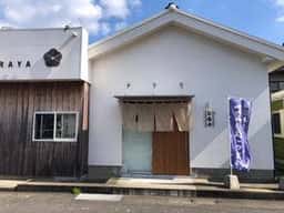島dining とらや