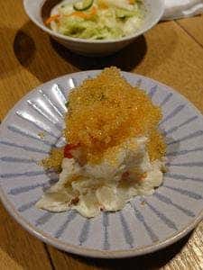 山城屋酒店