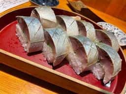 旬歓喜 なかむら