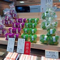 宗家 源吉兆庵 伊勢丹浦和店