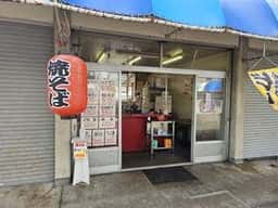 たこ勝