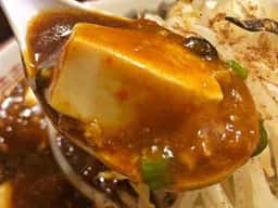 麺屋 雉虎