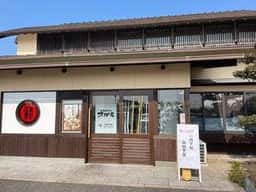 和食麺処サガミ 常滑店