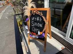 焼き菓子 snow