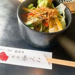 赤べこ