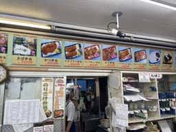 としまや弁当 奈良輪店