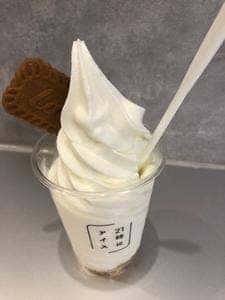 21時にアイス 高崎駅西口店