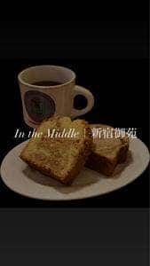 in the MIDDLE