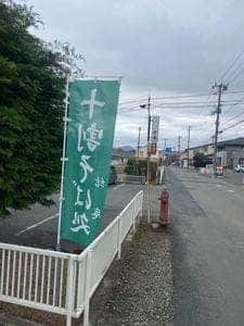 結庵