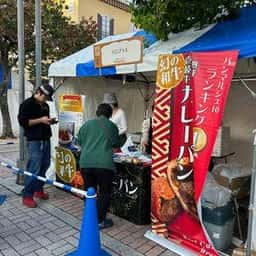 パンプラス 本店