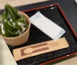 伊藤園点