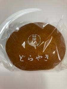 時屋