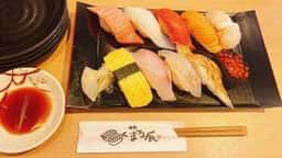 寿司まる辰 金山店