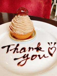 MELANGE De SHUHARI 広島