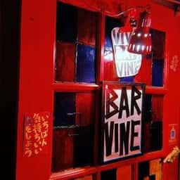 BAR VINE