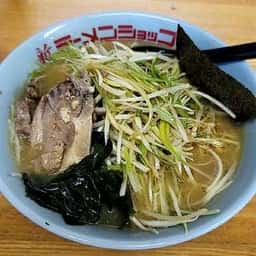 新ラーメンショップ 堀兼店